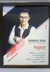 -星光贝贝(万达店)