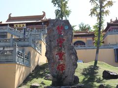 -南京市江宁方山