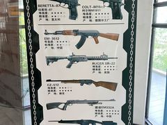 -枪馆1号实弹射击俱乐部