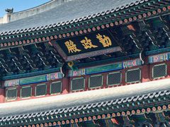 -景福宫