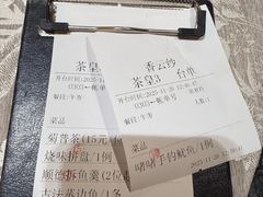 -香云轩·顺德菜(香云纱园林酒店店)