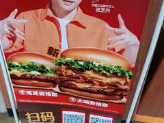 -汉堡王(万达坊店)