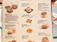 -翠园(兴业太古汇店)