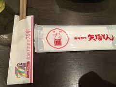 -矢场猪(名古屋站三井楼北馆店)