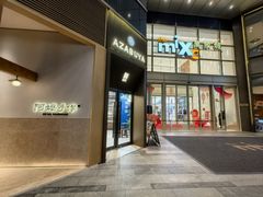 -阿嬷手作(上海万象城店)