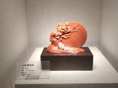 -湖南省地质博物馆