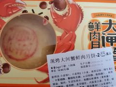 -盒马鲜生(王府广场店)