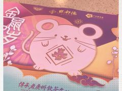 -点都德(大茶楼店)