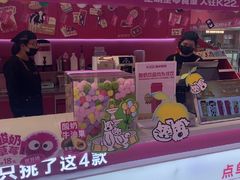 -K22.酸奶草莓(烟台芝罘店)