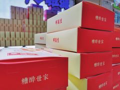 -邵万生食品公司(南京东路店)