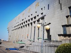 -山东博物馆