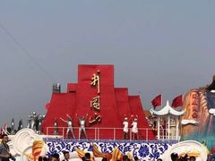 -井冈山风景名胜区