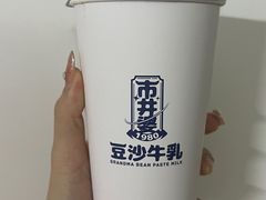 -市井婆豆沙牛乳(广州 首店)