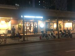 -星巴克(甘河路店)
