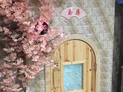 -汤里来温泉