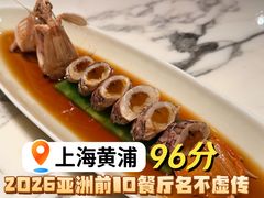 十年花雕酒醉富贵虾-遇外滩(BFC外滩金融中心店)