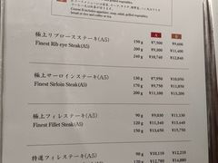 -神户牛排餐厅MOURIYA(总店)