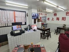 -逸桂禾面馆