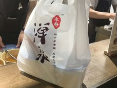 -禅泉冰粉(24城店)