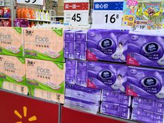 -沃尔玛(星湖商业城店)