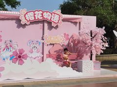 -厦门方特梦幻王国