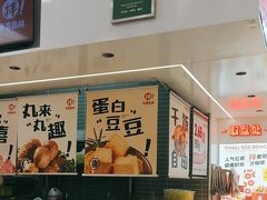 -大喜麻辣拌(凯德1818店)