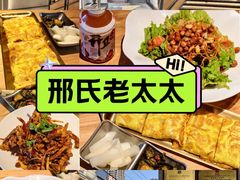 -邢氏老太太烤串(北兴街店)