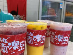 -南澳岛打卡果汁冰公司