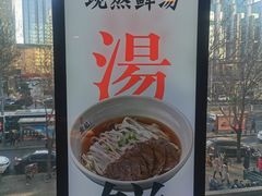 -湘人龙记老长沙米粉(华普国际大厦店)