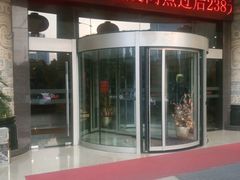 -中国饭店-餐厅