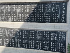 -于右任故居