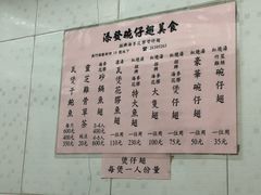 -添發碗仔翅美食