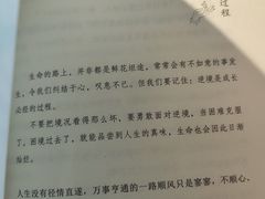 -SISYPHE BOOKS西西弗书店(龙湖滨江天街店)