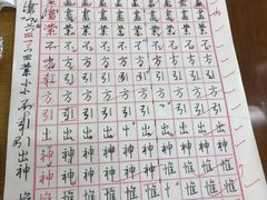 -梁溪琳琅书画院(汇金广场店)