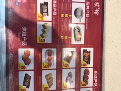 -冰泉豆浆馆(阳朔店)