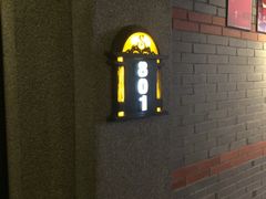 -星聚会KTV(苏州信投大厦店)