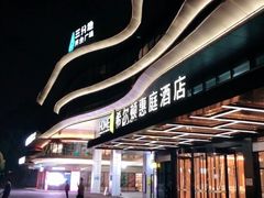 -广州花都希尔顿惠庭酒店