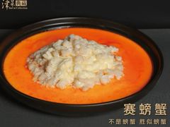 -津菜典藏河西店(水上店)