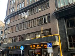 -国际饭店·帆声西饼屋(黄河路店)