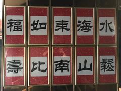 -南山饭店(阳明古镇店)