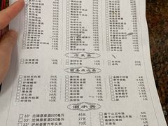 -张一品食府