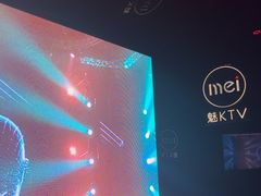 -魅KTV·AI辅唱(福雷德广场店)