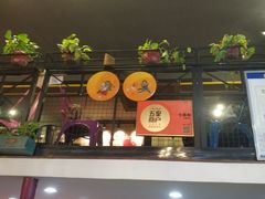 -七串串(无锡总店)