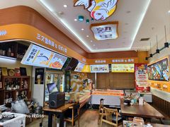 -熟里三文鱼旗舰店(红星店)