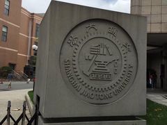 -星巴克(上海交通大学店)