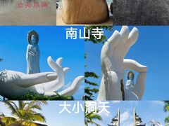 -三亚海棠湾喜来登度假酒店