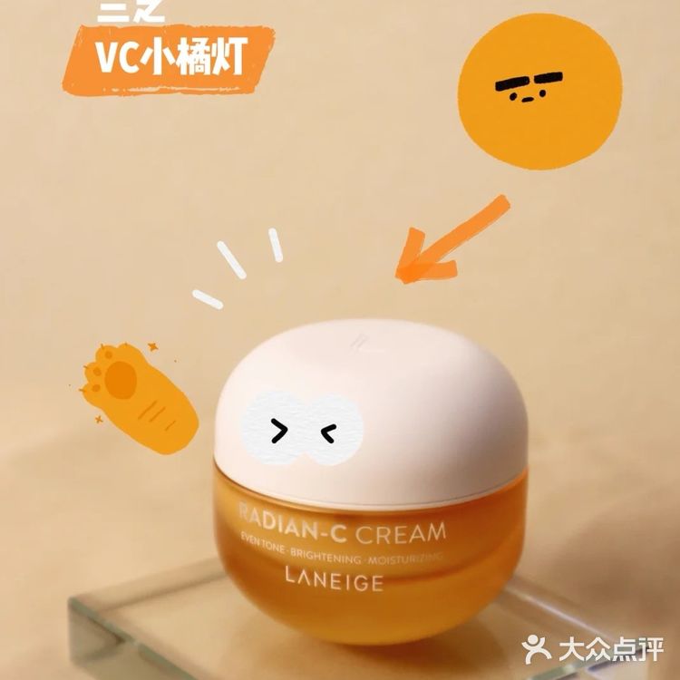 最近种草的兰芝小橘灯