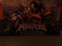 android_upload_pic-万达影城(南昌红谷滩IMAX激光店)