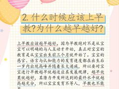 -昂立青少儿成长中心(长宁仙霞校区)
