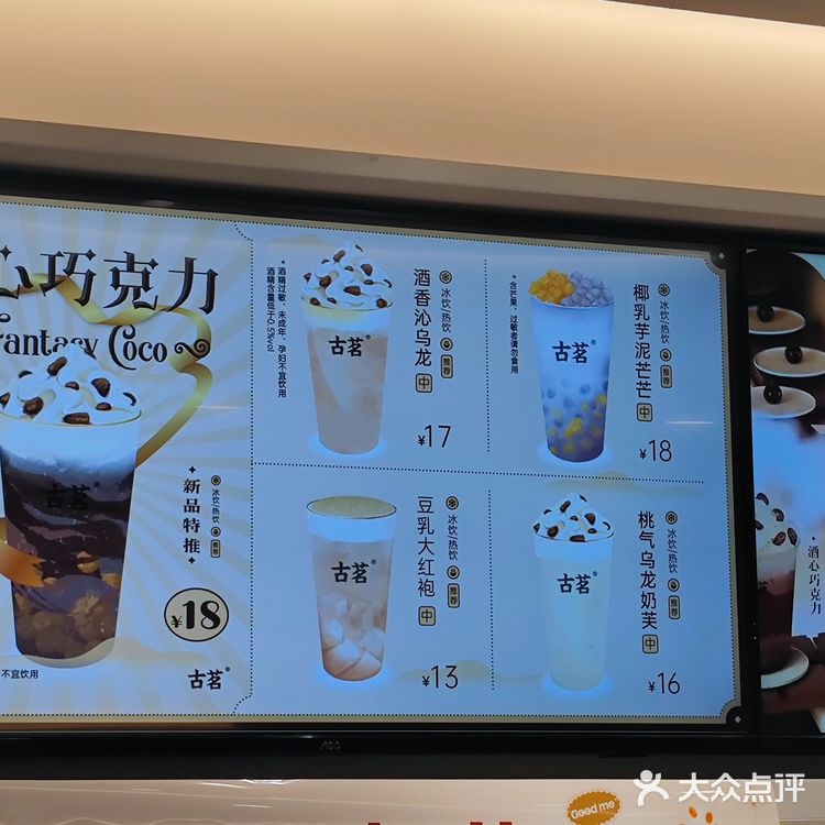 城北的崇贤是崛起了吗，古茗，茶百道什么的都开了